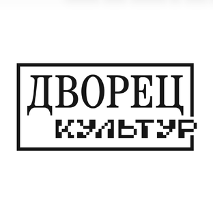 Дворец Культур